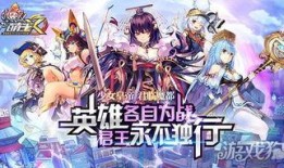 最新二次元手游爆料,二次元手游巅峰对决即将开启！