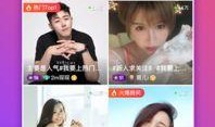 新闻爆料搞笑视频下载,笑料百出！搞笑视频下载引发网友热议