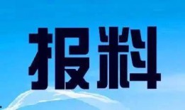 南阳新闻热线爆料电话,倾听民声，传递民意