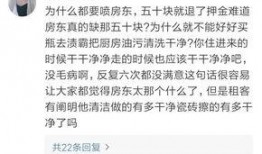 南宁房东爆料事件最新,揭露租房乱象，业主权益受损引关注