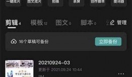 明星爆料视频怎么剪辑,视频剪辑背后的故事