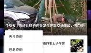 热点爆料的视频哪里去了,热点爆料视频神秘消失之谜