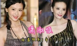 明星网红吃瓜黄料视频,幕后真相大曝光