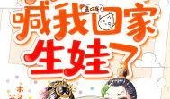 吃瓜小说甜文免费阅读,免费甜文，尽享浪漫滋味