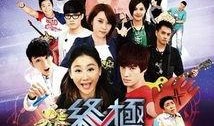 木偶爆料大结局视频大全,揭秘幕后真相，精彩剧情回顾