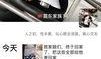 拆快递爆料的视频真实,真实视频曝光快递包装内幕