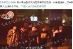 重庆娱乐圈大爆料,独家大爆料揭秘幕后真相