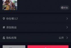怎样向抖音爆料视频,轻松成为热门内容创作者