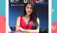 娱乐吃瓜直播教学,娱乐吃瓜与教育融合的跨界教学探索