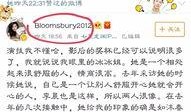 记者爆料大牌视频大全下载,记者爆料大牌视频大全下载背后的真相