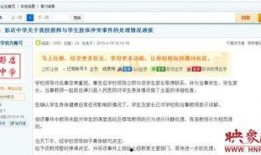 学生视频爆料网站,学生视频爆料网站深度解析
