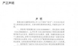 陈牧驰最新爆料新闻事件,揭秘娱乐圈惊人内幕