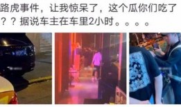网红驯鹿吃瓜是真的吗视频,真相揭秘