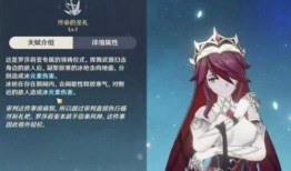 原神水神舅舅爆料视频