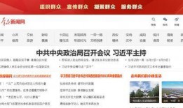 陕西当地新闻爆料网站,本地热点事件盘点