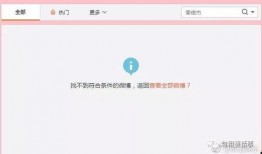 娱乐圈吃瓜合集pdf百度云下载,揭秘明星幕后故事