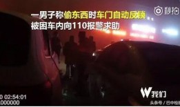 奇葩新闻爆料完整版,完整版爆料背后的惊人真相