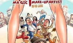 神笔马娘电影在线观看,绘梦奇缘，在线观看带你领略奇幻世界