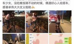 圈内扒爷爆料的具体内容,娱乐圈幕后真相大曝光