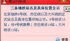 济南有新闻怎么爆料,全民参与，共建透明信息平台