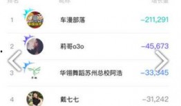 娱乐吃瓜酱账号分析,娱乐吃瓜酱账号深度解析
