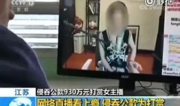 缅北主播爆料事件视频,揭秘背后惊人真相