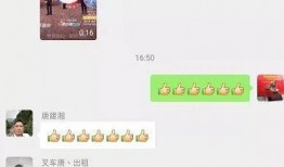 抖音吃瓜微信群免费加入,免费加入，畅享热门话题盛宴！