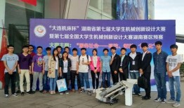 长沙学院爆料新闻视频