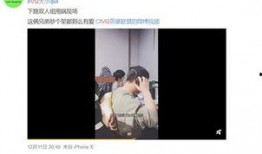 左奇函爆料视频,事件背后惊人真相