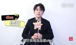 天涯爆料张新成视频,揭秘明星幕后生活