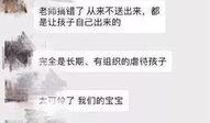 莲塘生活爆料事件视频,视频揭露惊人真相，引发网友热议