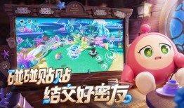 蛋仔派对最新爆料皮蛋教官