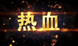 散兵背景爆料视频大全高清,探寻角色背后的故事与魅力
