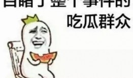 娱乐吃瓜酱这条件,揭秘娱乐圈那些不为人知的幕后故事