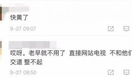 吉视传媒最新爆料,揭秘行业背后惊人内幕！