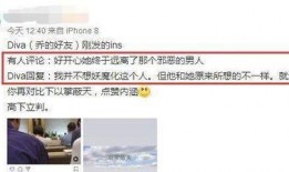 圈内爆料图片大全,独家爆料图片大揭秘