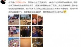 仔仔派对最新爆料,明星狂欢背后的精彩瞬间