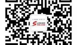 山西可以爆料的新闻平台,聚焦最新热点事件与深度报道