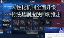 扉间爆料视频,视频内容深度解析