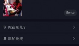 怎样向抖音爆料视频,轻松成为热门内容创作者