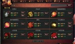 端游新版本最新爆料游戏,探索端游全新篇章，畅享极致游戏体验