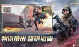 超凡先锋新皮肤爆料视频,炫酷特效引期待