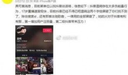 江苏抖音号爆料视频最新,揭秘神秘事件背后的真相！