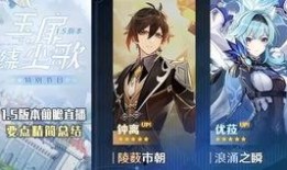 原神水神舅舅爆料视频