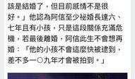娱乐圈算命爆料是谁啊,神秘算命大师是谁？