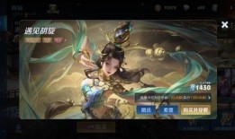 王者爆料最新皮肤刘某,神秘英雄刘某新皮肤首曝，炫酷造型引期待