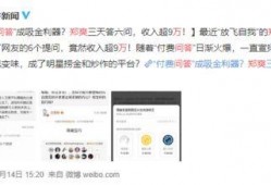 知乎娱乐圈最全爆料,揭秘明星背后的真实故事