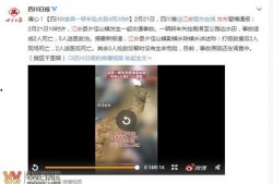 最新跟踪爆料新闻视频,揭秘新闻视频背后的惊人真相