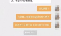 镇平网红吃瓜群微信号是什么,镇平网红吃瓜群微信号背后的神秘世界