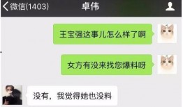 上热门最新爆料视频,最新热点事件深度解析